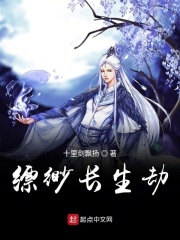 前夫的东西很大和三个人在一起