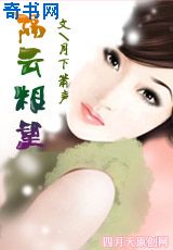 普通话对白国产情侣自啪
