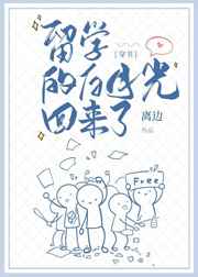 灭罪师在线观看免费高清