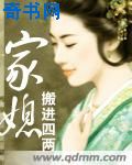 宝连灯