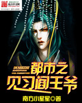 叶子楣女机械人
