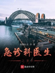 无人区电影完整版