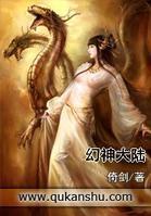 新妓生转
