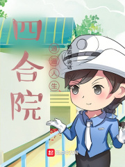 美国欲经完整版