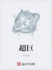 我的天劫女友小说原名