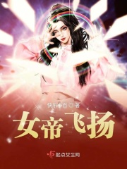 午夜阁