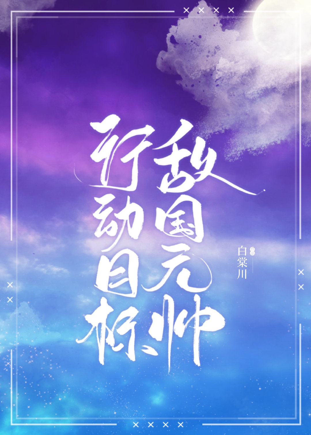 哈昂再快一点哈昂还要h