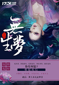 绝色美丽娇妻沦陷失贞
