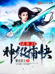 一二三四观看免费高清电影