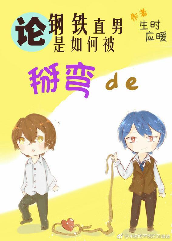 长公主popo