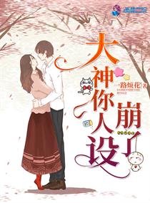 鬼之花宴