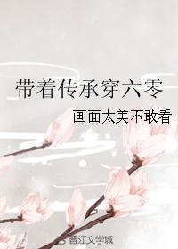 樱桃红视频免费观看