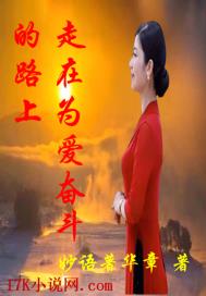 德州午夜