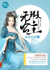 四大名著肉合集