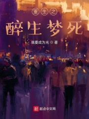 斗罗大陆本子漫画