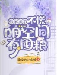免费看逼网站