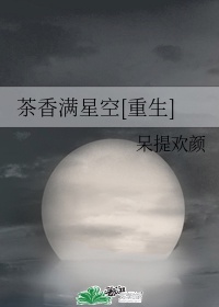 八哥电影网手机版