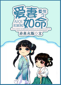 《囚爱 》by霜沐腐书