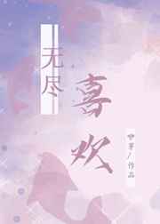 达达兔影院在线观看