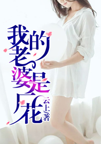 大陆国产精选视频