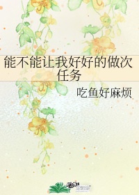 床头柜的标准尺寸