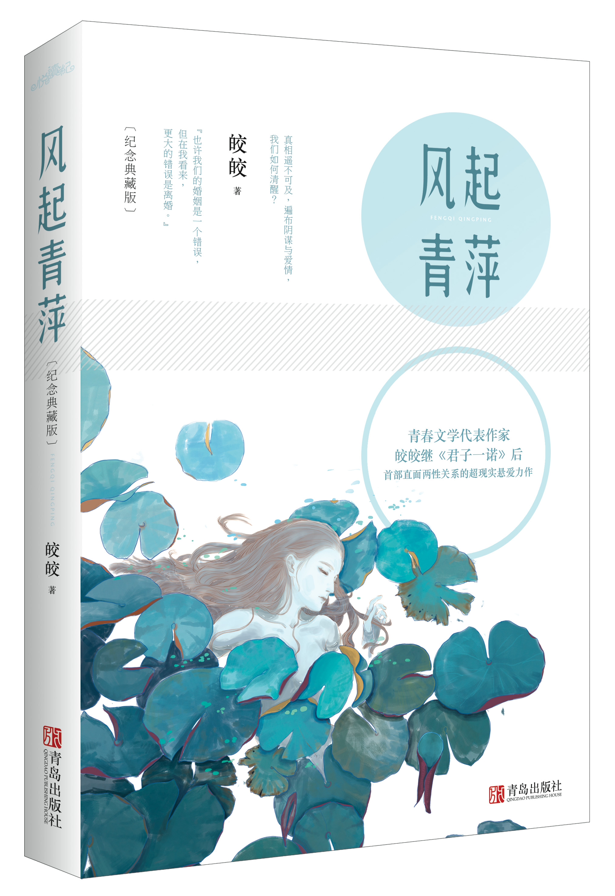 草民影音