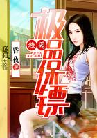 白蔷薇chuoline