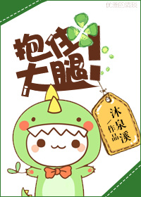 加油妈妈电视剧