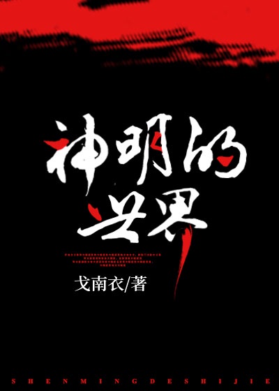男男道具h