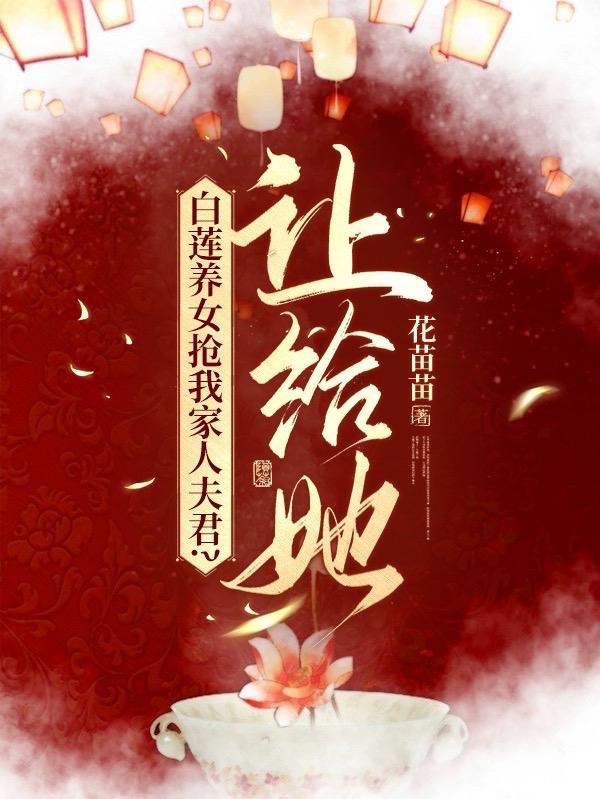 进击的巨人最终章完结篇下部