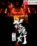 无吗无卡v清免费