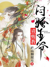主角陈平萧燕