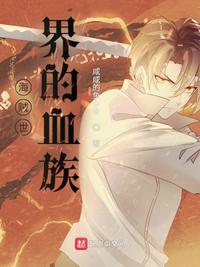 [快穿]万人迷白莲花