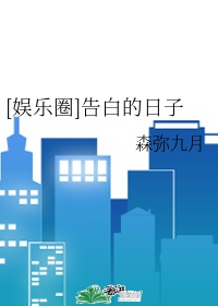 晚上不睡觉看b站视频
