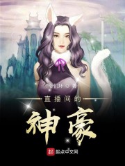 京剧猫第二季免费观看完整版