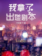 触手怪产卵