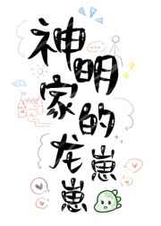 帝王进化论