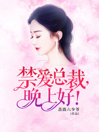 斩赤红之瞳动画