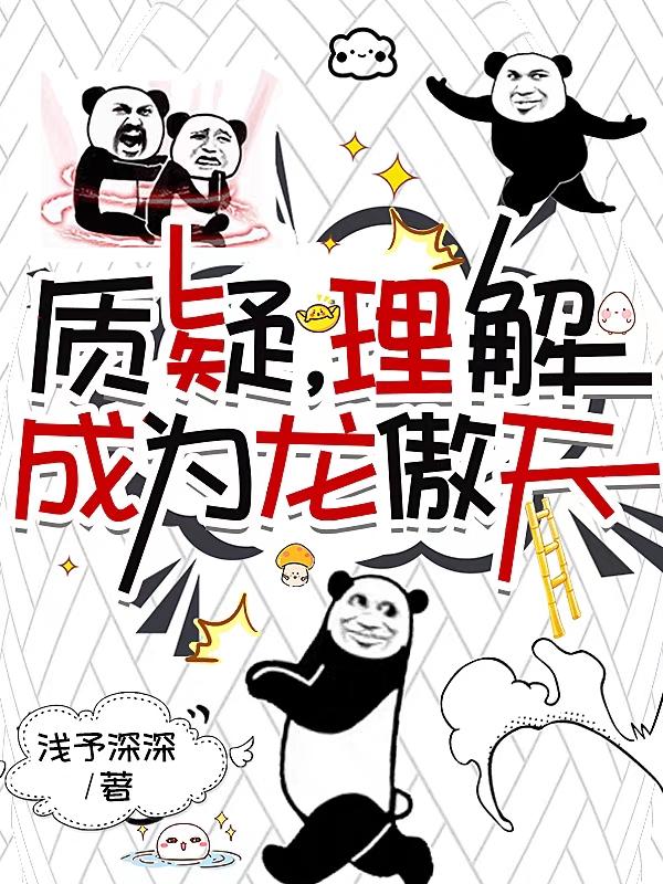 相j游戏动漫第1集在线播放