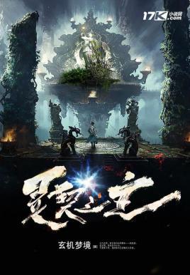 小强小说绿母在线阅读