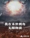 箱入少女