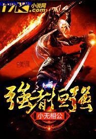 小苹果电影未删减完整版免费观看