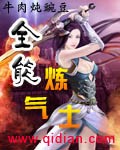 四怀秋水论坛国产线路