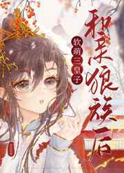 无耻家庭凯伦和老爹最经典的一句