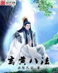 踏雪寻梅电影