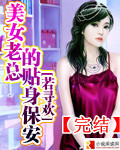 男人的j插入女人的p