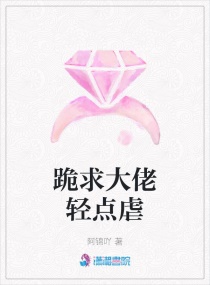 美女露100%的胸