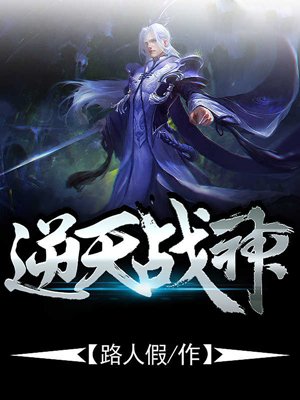 尿孔调教扩张