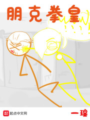 公用玩物(np双xing总受)