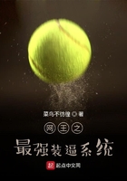 许仙当着白娘子曹小青